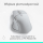 Logitech MX Master 4 Biały - 1365780 - zdjęcie 9